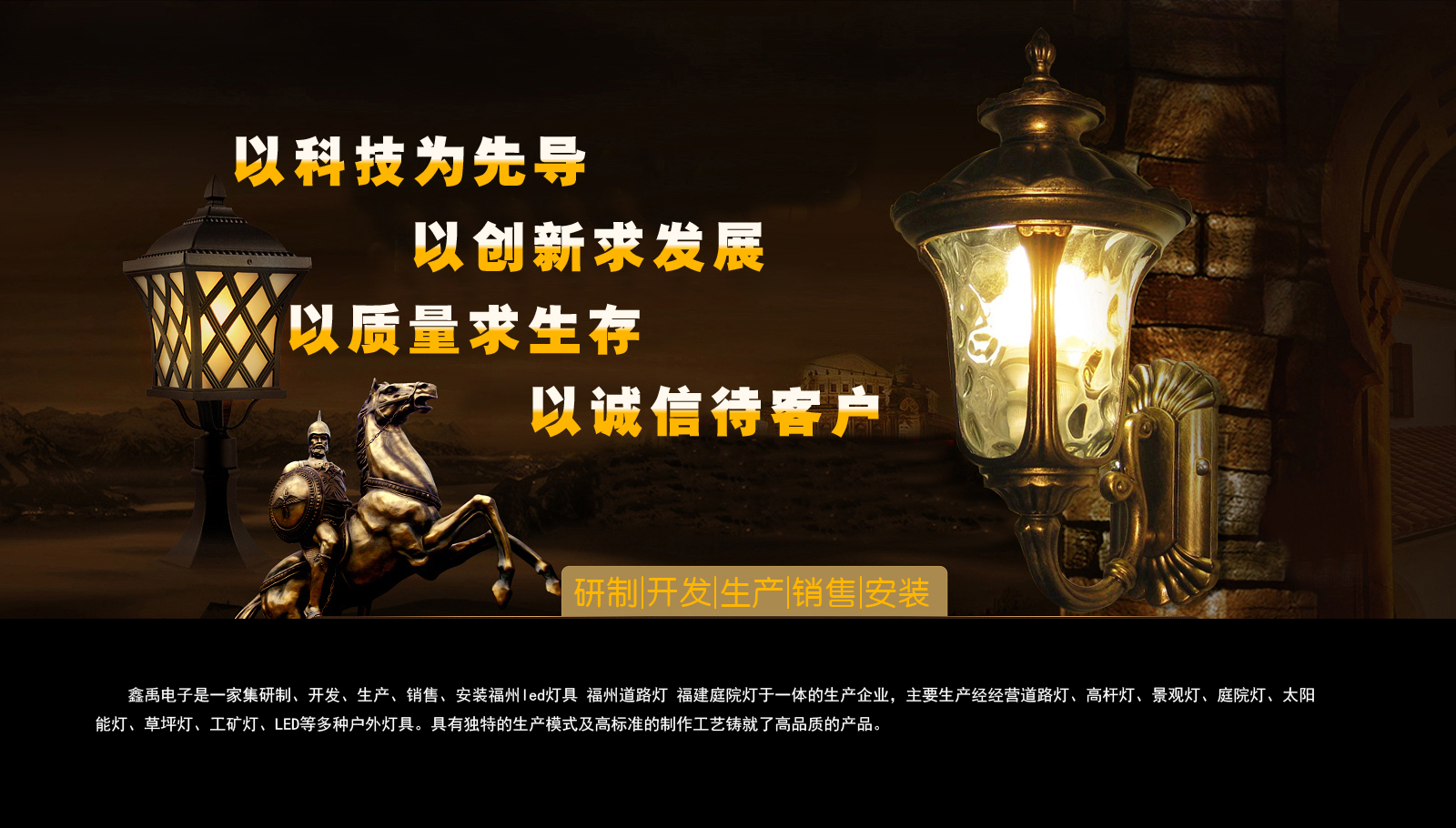 嗯嗯不要啊插死我了大鸡巴视频福建庭院灯