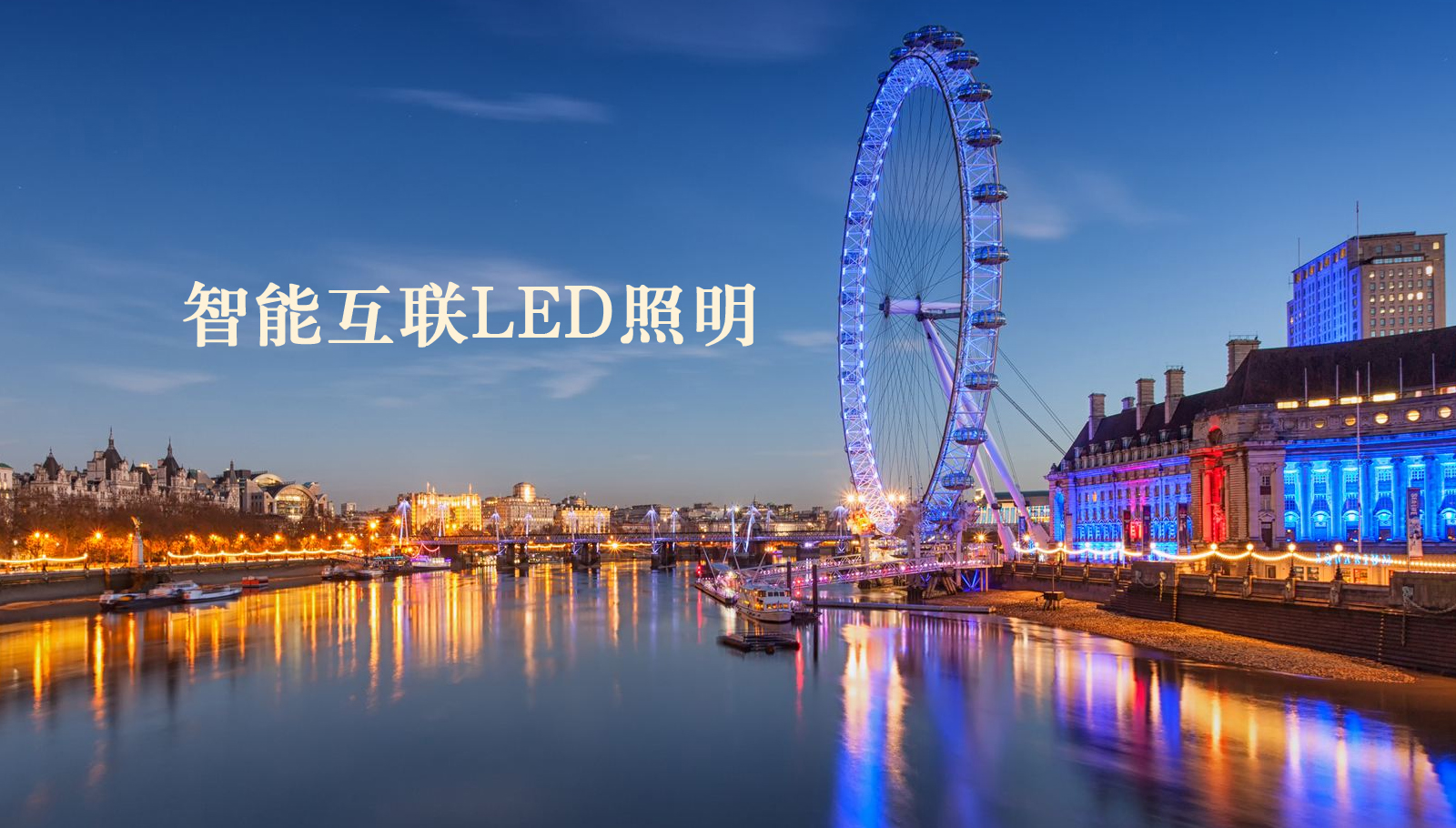 福州led灯具大几巴操大BB